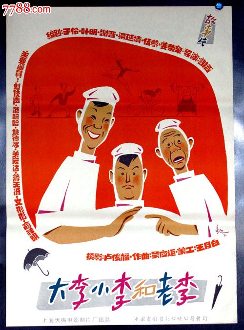 蒙大拿州立大学Diploma in Marketing